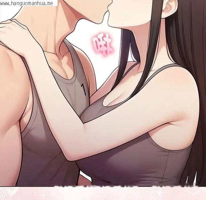韩国漫画夫妇游戏/夫妇挑战赛韩漫_夫妇游戏/夫妇挑战赛-第93话在线免费阅读-韩国漫画-第23张图片