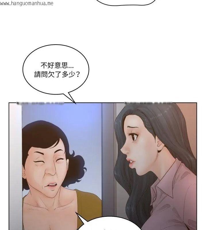 韩国漫画意外的秘密交易韩漫_意外的秘密交易-第4话在线免费阅读-韩国漫画-第31张图片