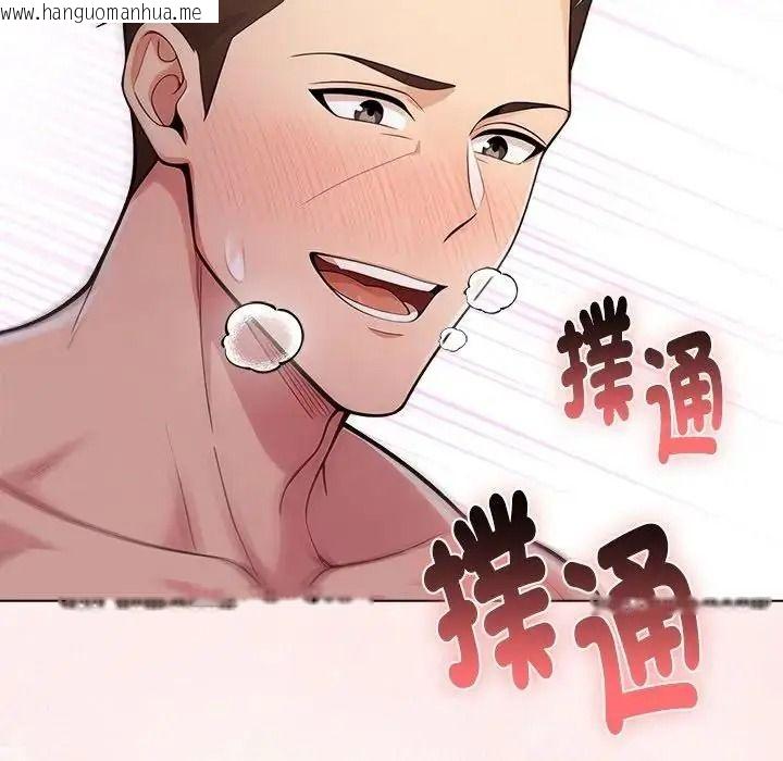 韩国漫画夫妇游戏/夫妇挑战赛韩漫_夫妇游戏/夫妇挑战赛-第93话在线免费阅读-韩国漫画-第137张图片