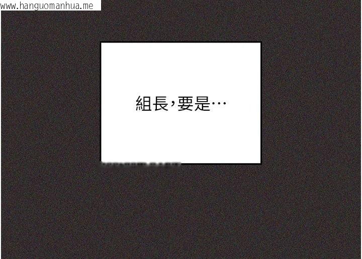 韩国漫画我的in援团韩漫_我的in援团-第14话-车震被抓包了?!在线免费阅读-韩国漫画-第166张图片