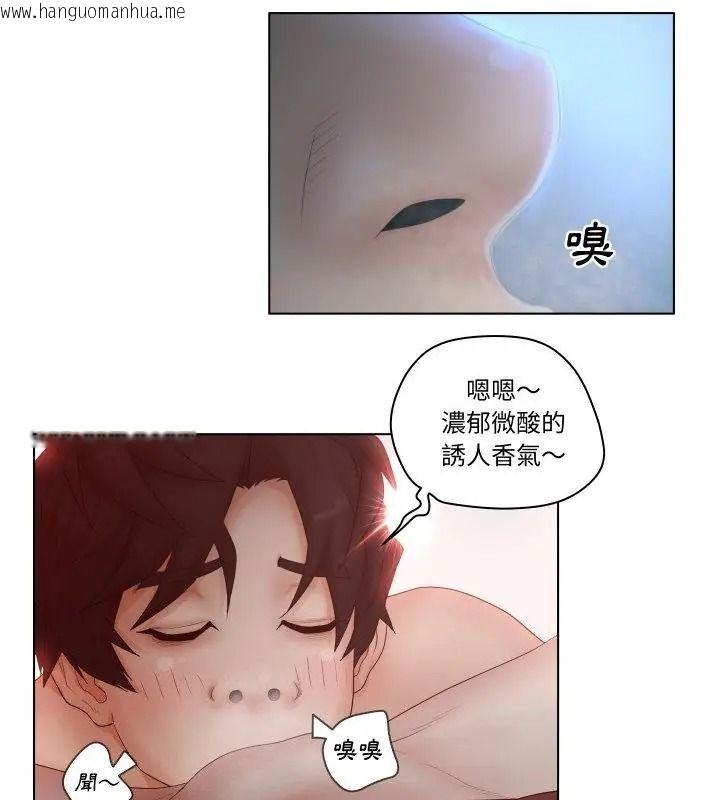 韩国漫画意外的秘密交易韩漫_意外的秘密交易-第7话在线免费阅读-韩国漫画-第19张图片