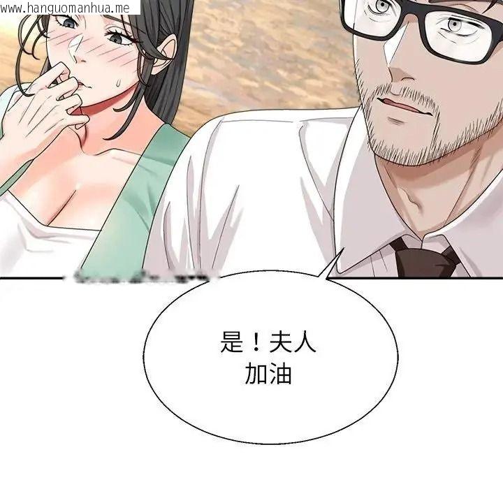 韩国漫画无人岛之主韩漫_无人岛之主-第1话在线免费阅读-韩国漫画-第213张图片