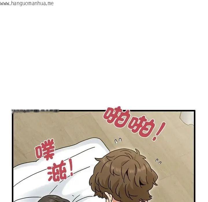 韩国漫画发小碰不得/强制催眠韩漫_发小碰不得/强制催眠-第134话在线免费阅读-韩国漫画-第64张图片