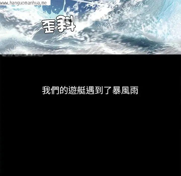 韩国漫画无人岛之主韩漫_无人岛之主-第1话在线免费阅读-韩国漫画-第50张图片