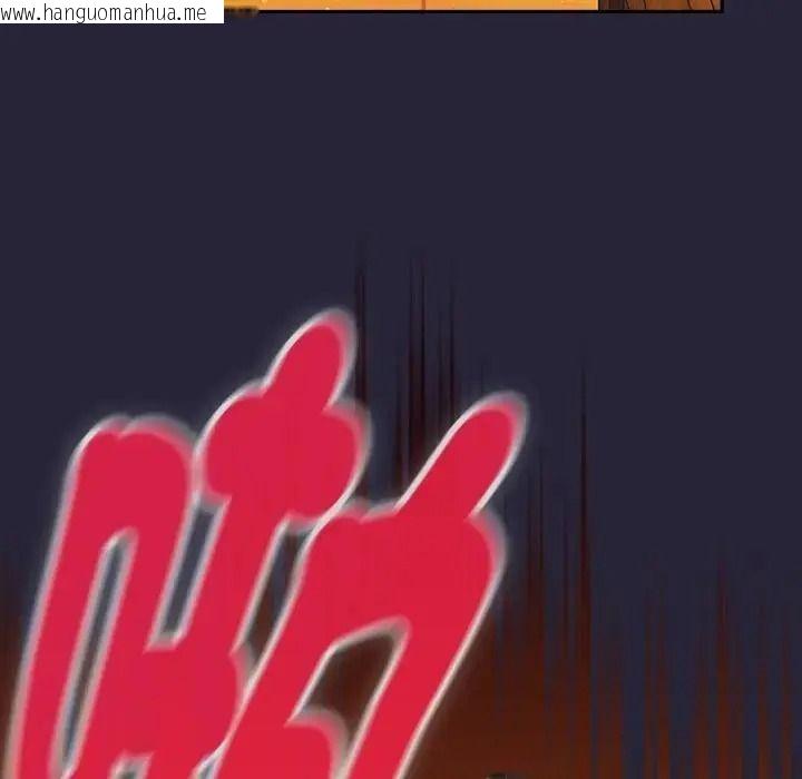 韩国漫画男人稀缺的异世界/当前女友变成异世界独裁者韩漫_男人稀缺的异世界/当前女友变成异世界独裁者-第51话在线免费阅读-韩国漫画-第61张图片
