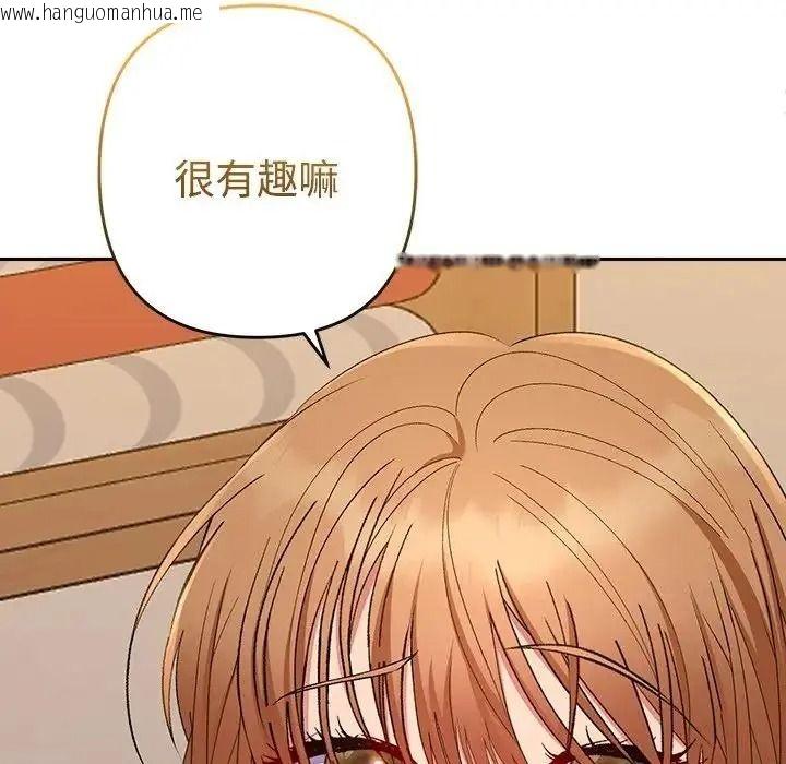 韩国漫画她们教会我的事/全员交往中韩漫_她们教会我的事/全员交往中-第48话在线免费阅读-韩国漫画-第162张图片