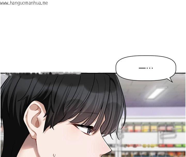韩国漫画恋爱版本更新中韩漫_恋爱版本更新中-第25话-妳想试试戴套的感觉吗?在线免费阅读-韩国漫画-第133张图片