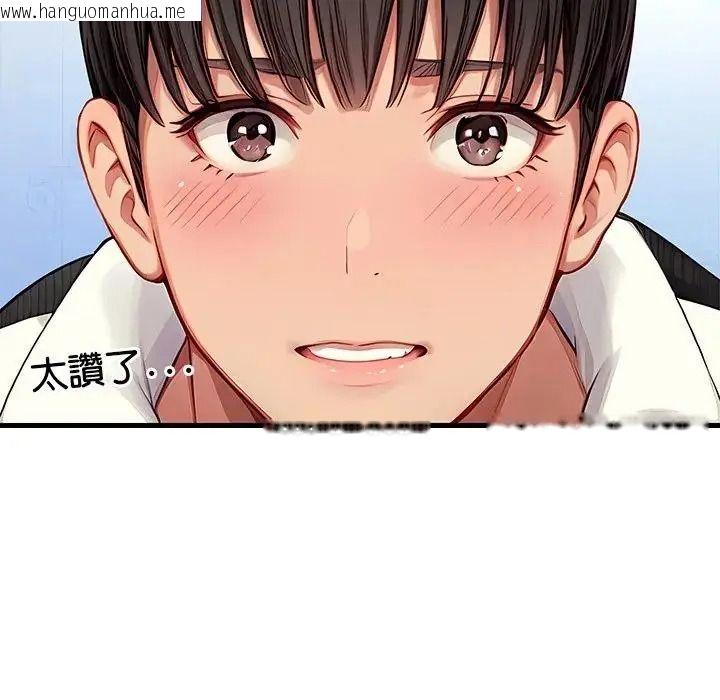 韩国漫画学姐的秘密特训韩漫_学姐的秘密特训-第5话在线免费阅读-韩国漫画-第58张图片