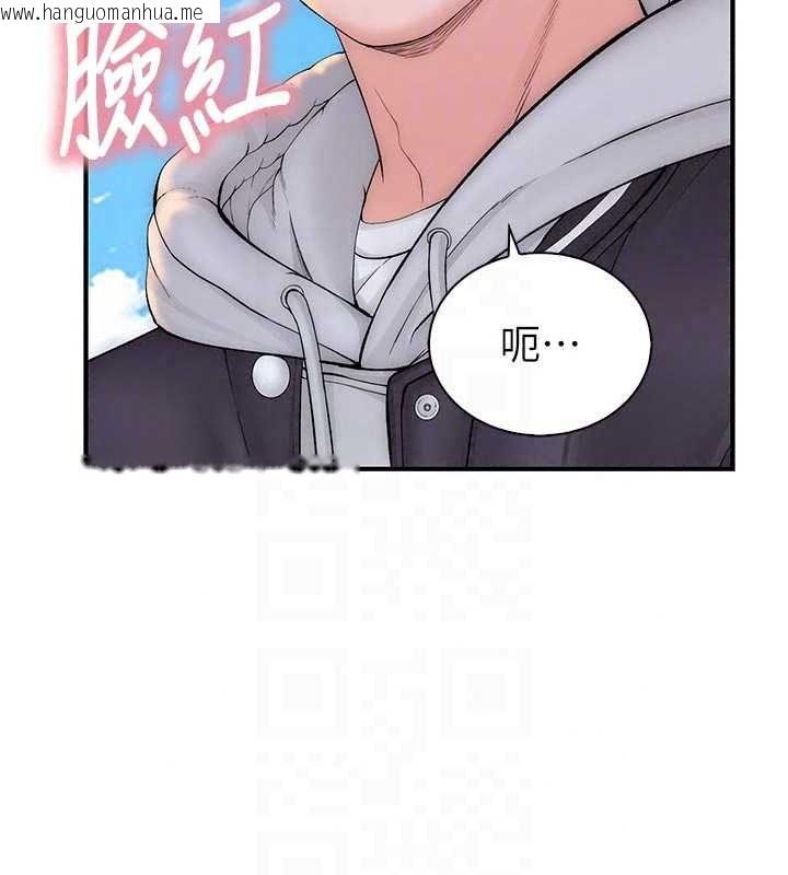 韩国漫画衣冠禽兽韩漫_衣冠禽兽-第12话-要不要和学姐做爱?在线免费阅读-韩国漫画-第253张图片