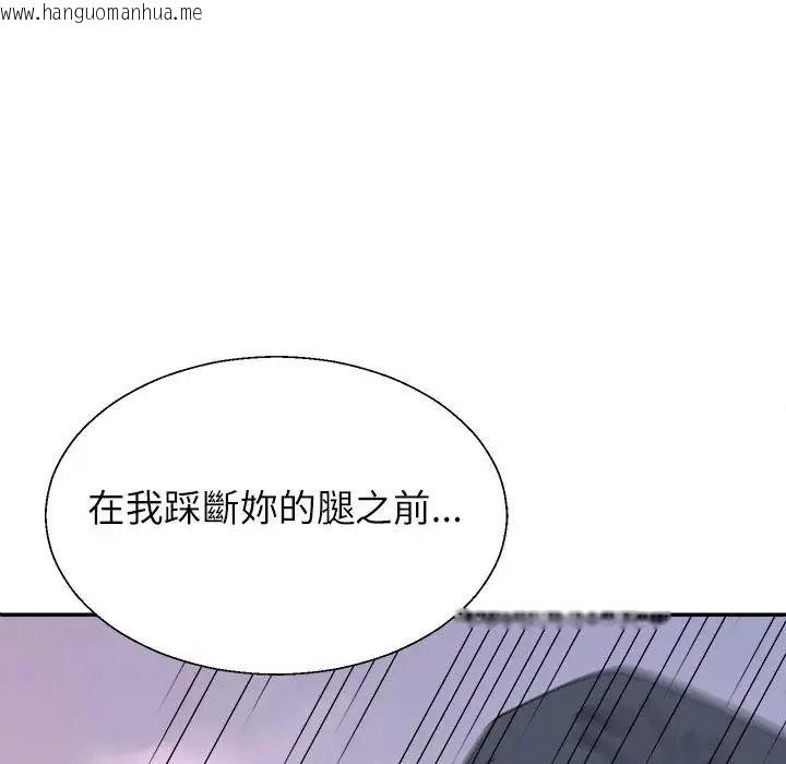 韩国漫画无人岛之主韩漫_无人岛之主-第1话在线免费阅读-韩国漫画-第292张图片