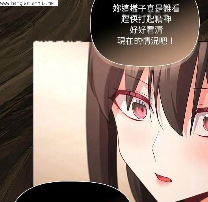 韩国漫画幸福来得太突然/突然成为公寓管理员韩漫_幸福来得太突然/突然成为公寓管理员-第89话在线免费阅读-韩国漫画-第29张图片