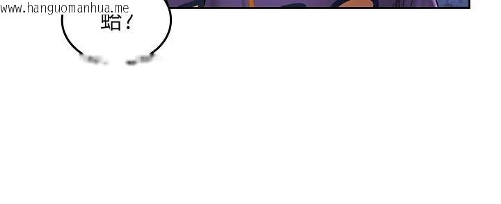 韩国漫画我的in援团韩漫_我的in援团-第14话-车震被抓包了?!在线免费阅读-韩国漫画-第21张图片