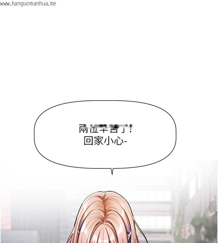 韩国漫画恋爱版本更新中韩漫_恋爱版本更新中-第25话-妳想试试戴套的感觉吗?在线免费阅读-韩国漫画-第25张图片