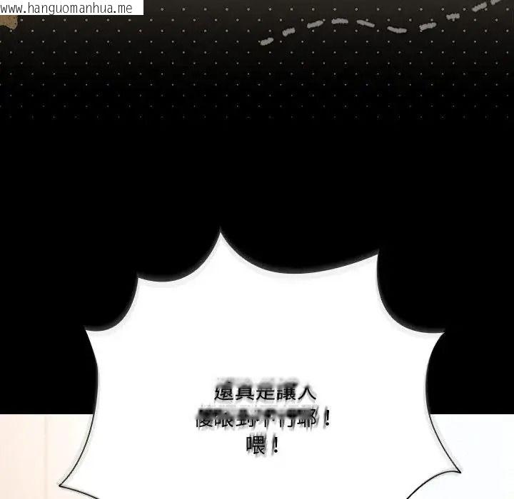 韩国漫画幸福来得太突然/突然成为公寓管理员韩漫_幸福来得太突然/突然成为公寓管理员-第89话在线免费阅读-韩国漫画-第10张图片