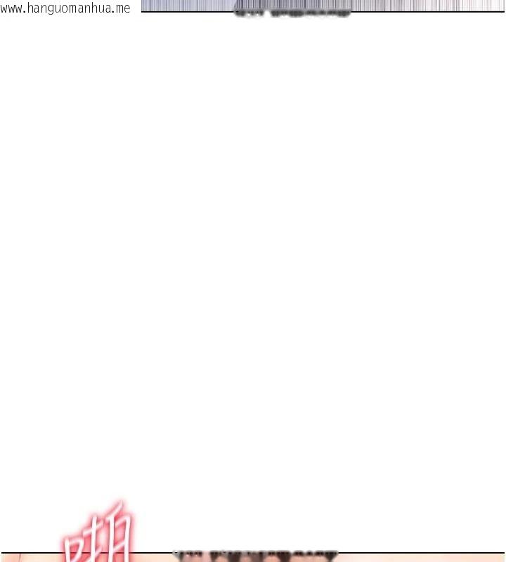 韩国漫画不纯吸血鬼韩漫_不纯吸血鬼-第33话-好想被插一整晚在线免费阅读-韩国漫画-第5张图片