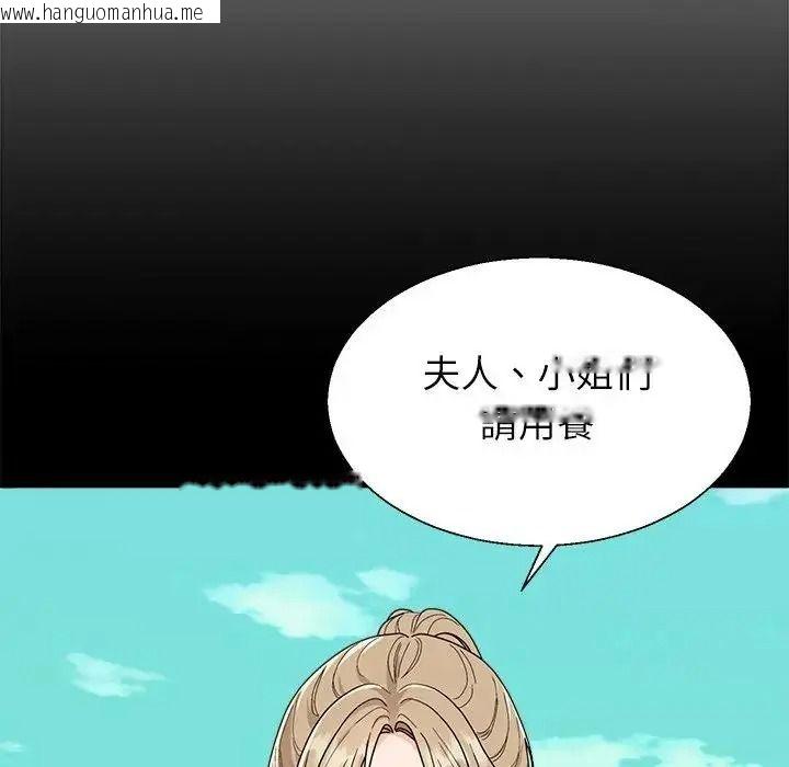韩国漫画无人岛之主韩漫_无人岛之主-第1话在线免费阅读-韩国漫画-第39张图片