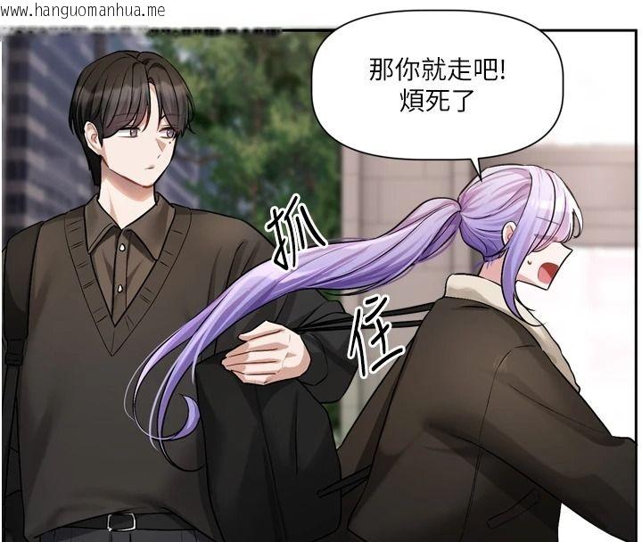 韩国漫画恋爱版本更新中韩漫_恋爱版本更新中-第25话-妳想试试戴套的感觉吗?在线免费阅读-韩国漫画-第50张图片