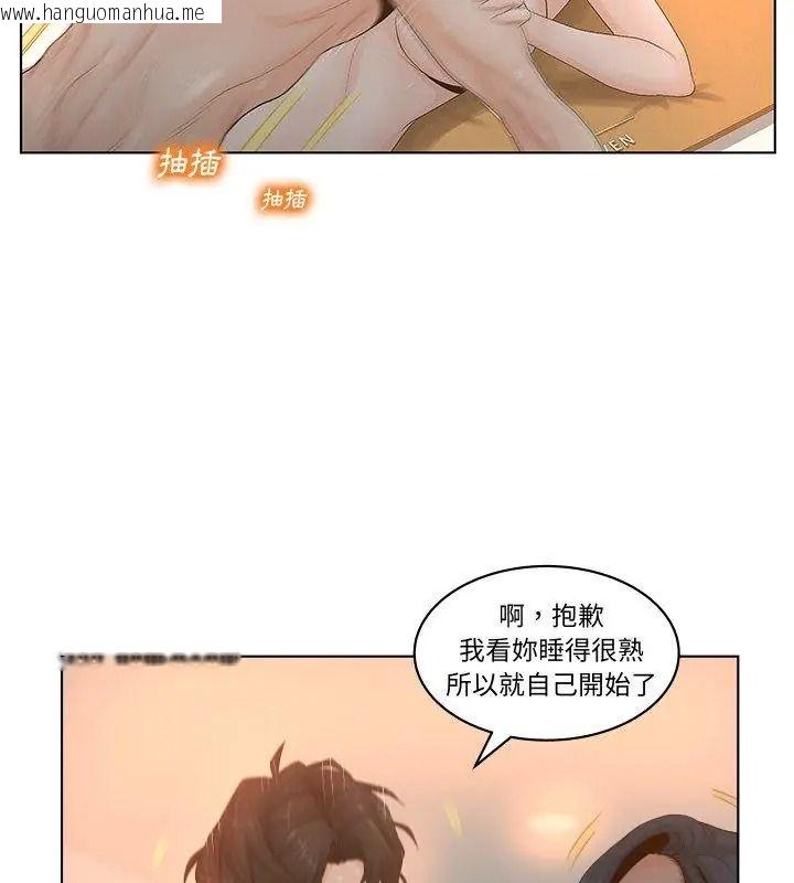韩国漫画意外的秘密交易韩漫_意外的秘密交易-第2话在线免费阅读-韩国漫画-第12张图片