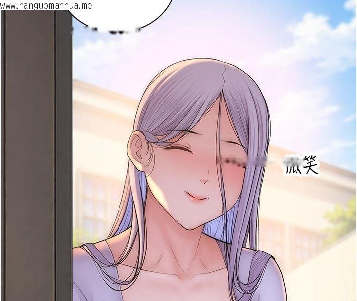 韩国漫画衣冠禽兽韩漫_衣冠禽兽-第12话-要不要和学姐做爱?在线免费阅读-韩国漫画-第215张图片