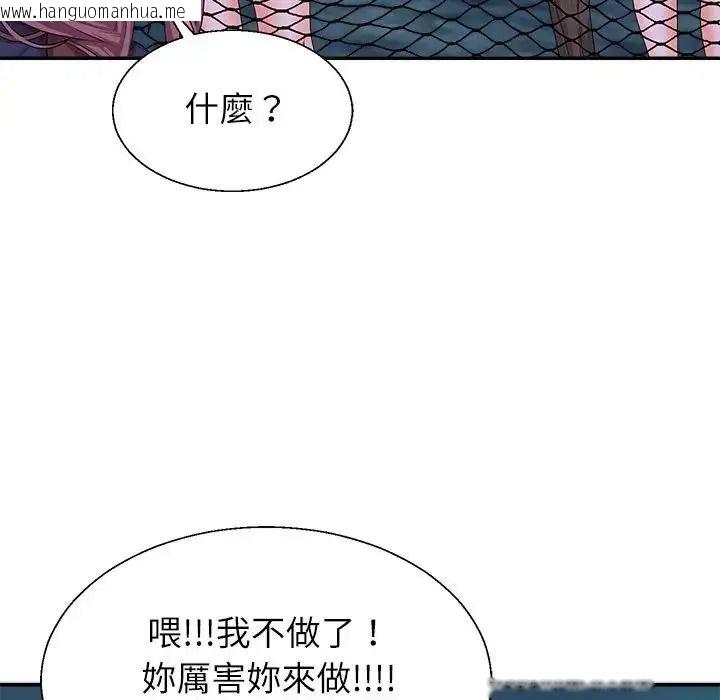 韩国漫画无人岛之主韩漫_无人岛之主-第2话在线免费阅读-韩国漫画-第206张图片
