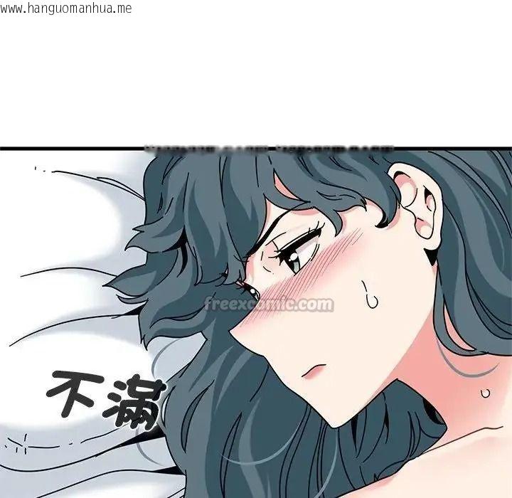 韩国漫画发小碰不得/强制催眠韩漫_发小碰不得/强制催眠-第134话在线免费阅读-韩国漫画-第150张图片