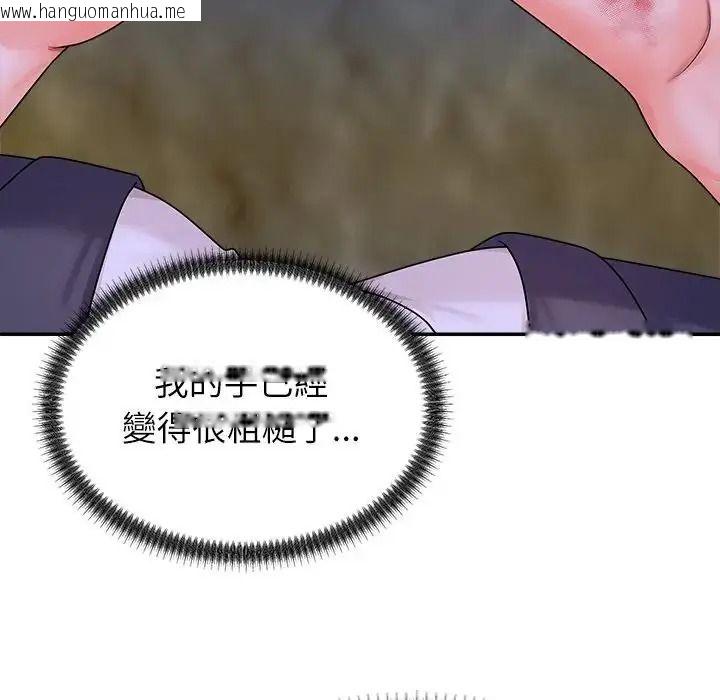韩国漫画无人岛之主韩漫_无人岛之主-第4话在线免费阅读-韩国漫画-第191张图片