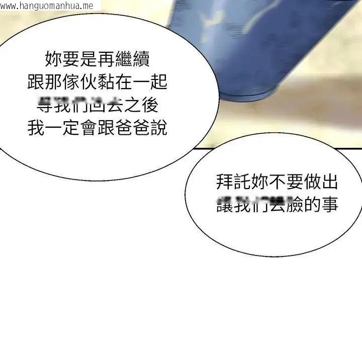 韩国漫画无人岛之主韩漫_无人岛之主-第1话在线免费阅读-韩国漫画-第177张图片