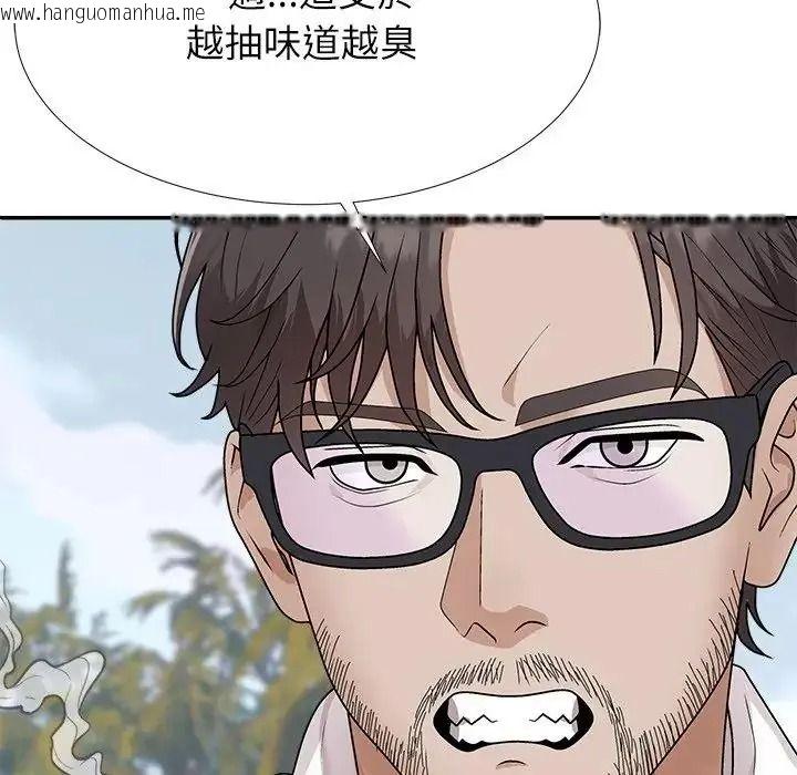 韩国漫画无人岛之主韩漫_无人岛之主-第5话在线免费阅读-韩国漫画-第127张图片
