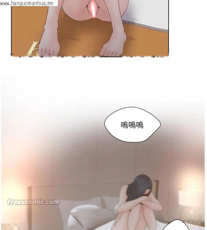 韩国漫画意外的秘密交易韩漫_意外的秘密交易-第2话在线免费阅读-韩国漫画-第105张图片