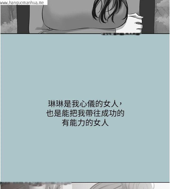 韩国漫画不要恋爱要打砲韩漫_不要恋爱要打砲-第59话-利益权衡下的牺牲者是…在线免费阅读-韩国漫画-第76张图片