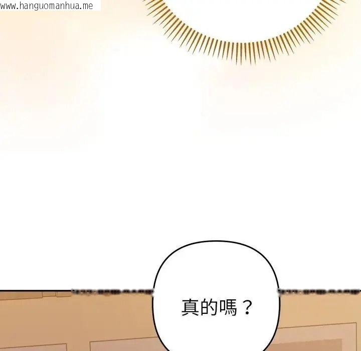 韩国漫画她们教会我的事/全员交往中韩漫_她们教会我的事/全员交往中-第48话在线免费阅读-韩国漫画-第85张图片