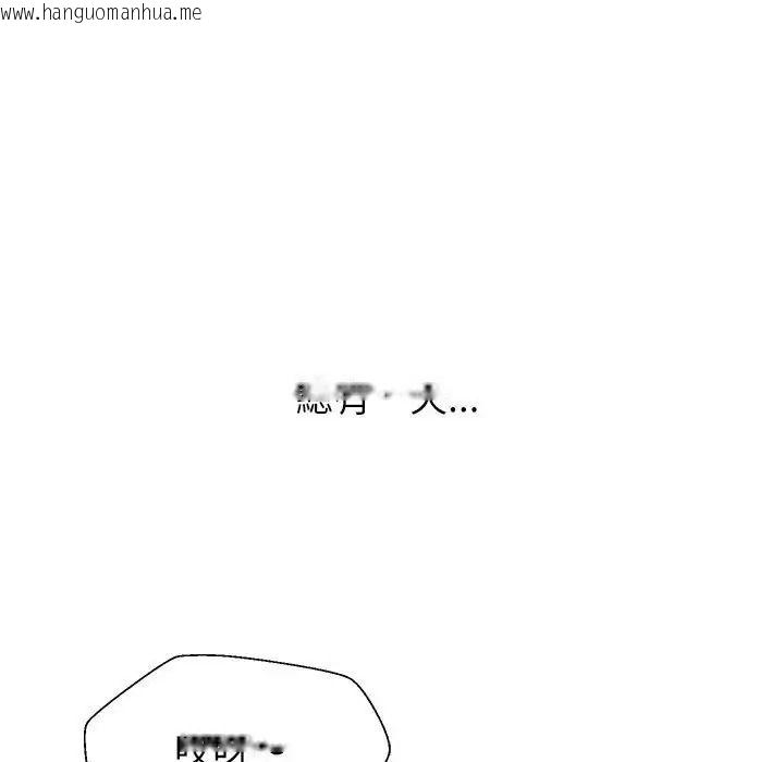 韩国漫画无人岛之主韩漫_无人岛之主-第1话在线免费阅读-韩国漫画-第151张图片