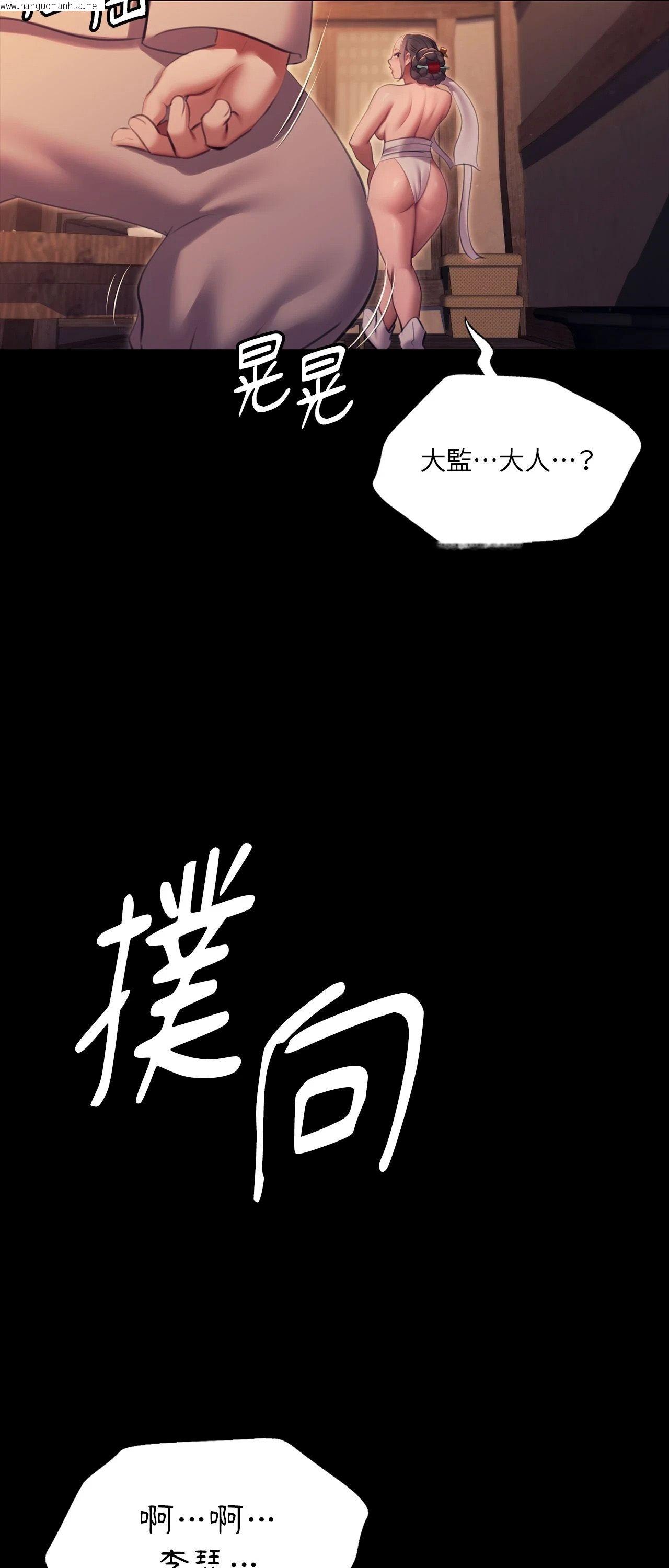 韩国漫画小姐韩漫_小姐-第174话在线免费阅读-韩国漫画-第65张图片