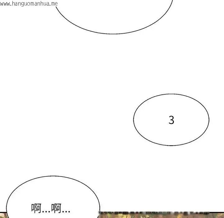 韩国漫画无人岛之主韩漫_无人岛之主-第1话在线免费阅读-韩国漫画-第301张图片