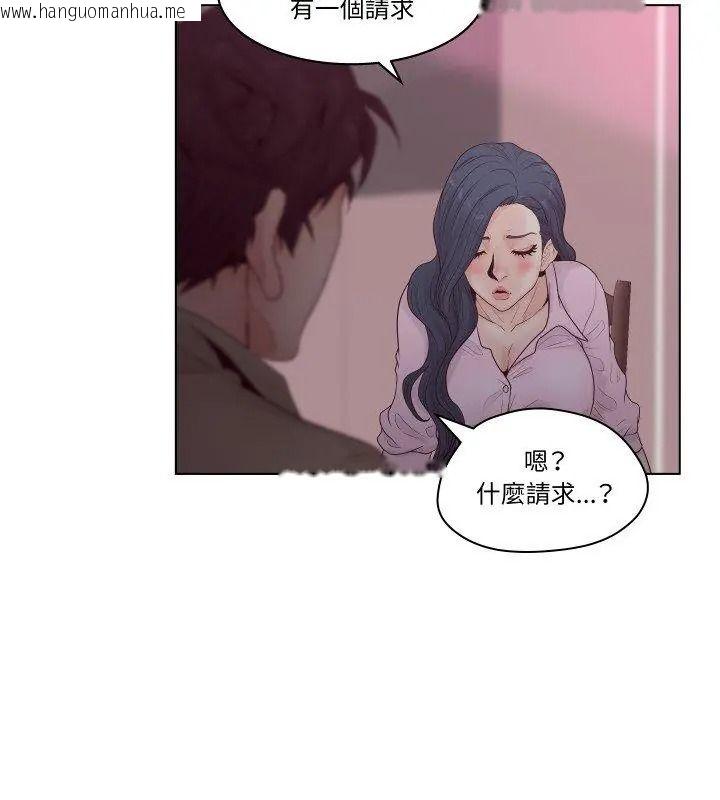 韩国漫画意外的秘密交易韩漫_意外的秘密交易-第6话在线免费阅读-韩国漫画-第54张图片