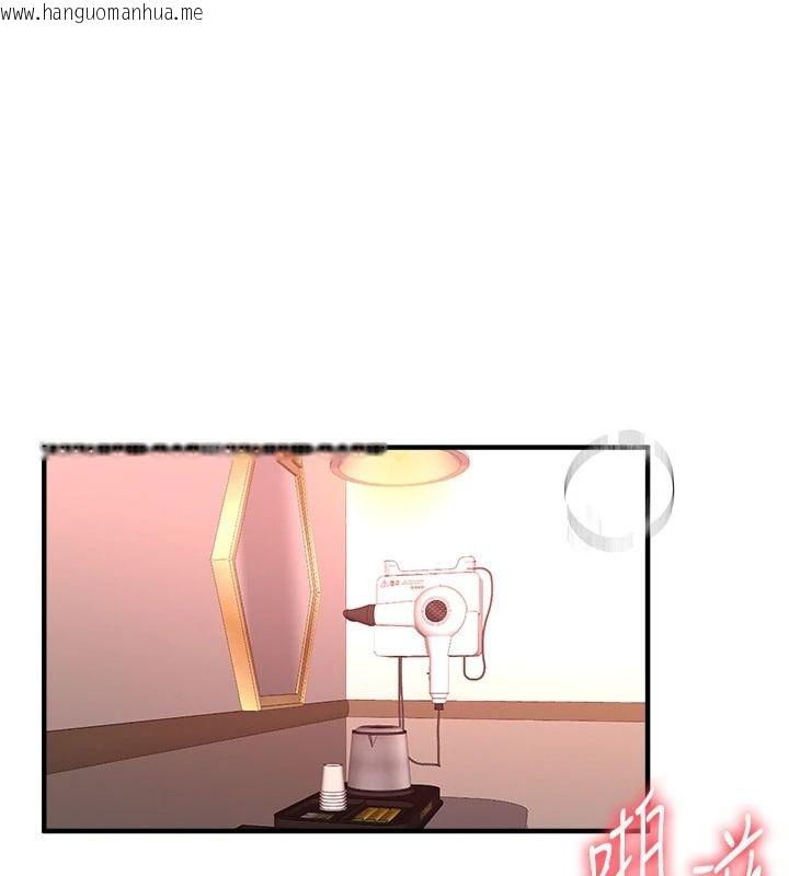 韩国漫画Beautiful-Days韩漫_Beautiful-Days-第93话-用男友的来电震动刺激后门在线免费阅读-韩国漫画-第1张图片