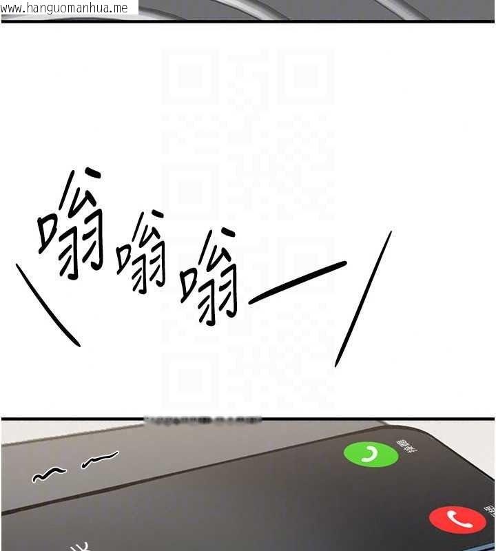 韩国漫画Beautiful-Days韩漫_Beautiful-Days-第93话-用男友的来电震动刺激后门在线免费阅读-韩国漫画-第80张图片
