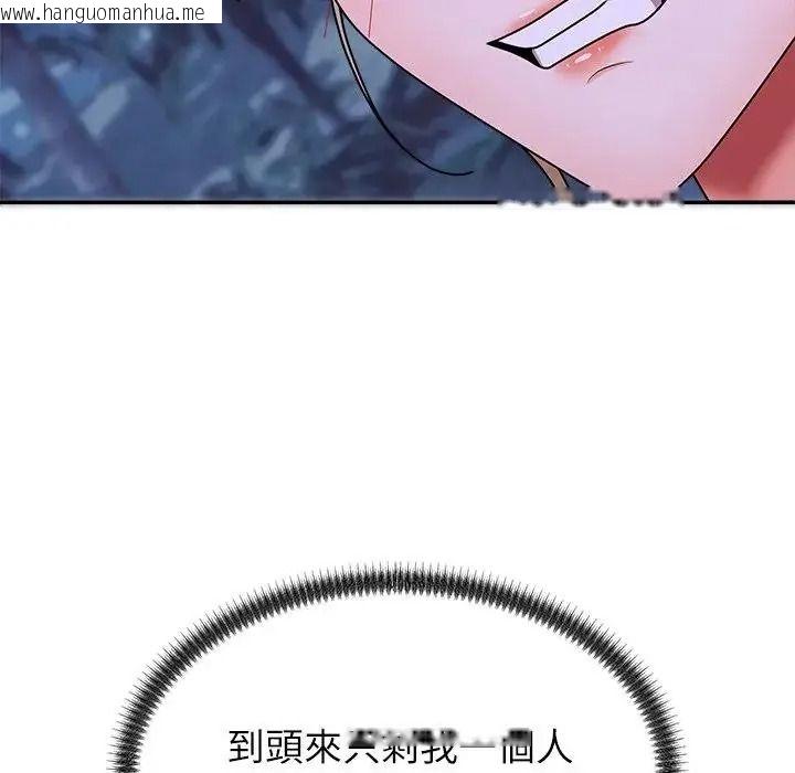 韩国漫画无人岛之主韩漫_无人岛之主-第4话在线免费阅读-韩国漫画-第186张图片