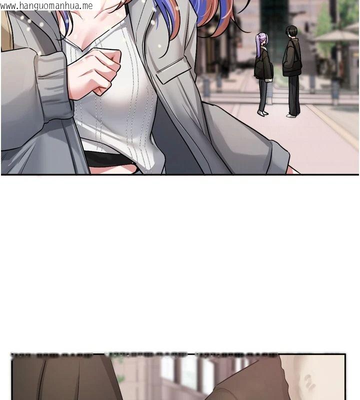 韩国漫画恋爱版本更新中韩漫_恋爱版本更新中-第25话-妳想试试戴套的感觉吗?在线免费阅读-韩国漫画-第33张图片