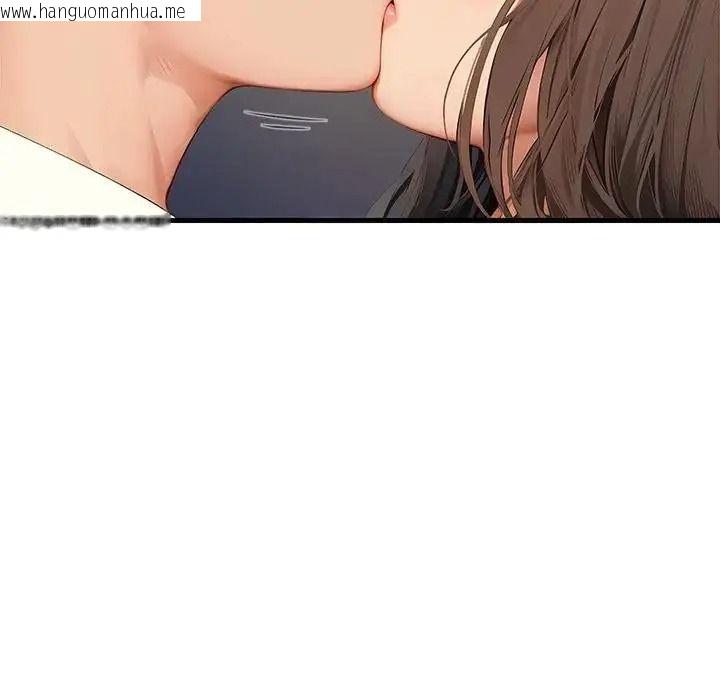 韩国漫画学姐的秘密特训韩漫_学姐的秘密特训-第5话在线免费阅读-韩国漫画-第37张图片