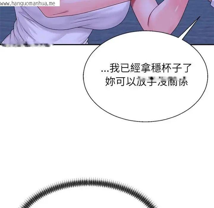 韩国漫画无人岛之主韩漫_无人岛之主-第3话在线免费阅读-韩国漫画-第82张图片