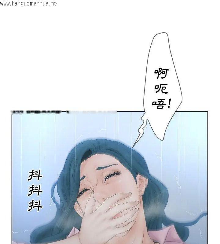 韩国漫画意外的秘密交易韩漫_意外的秘密交易-第7话在线免费阅读-韩国漫画-第24张图片