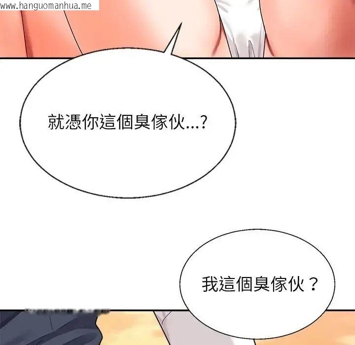 韩国漫画无人岛之主韩漫_无人岛之主-第1话在线免费阅读-韩国漫画-第278张图片