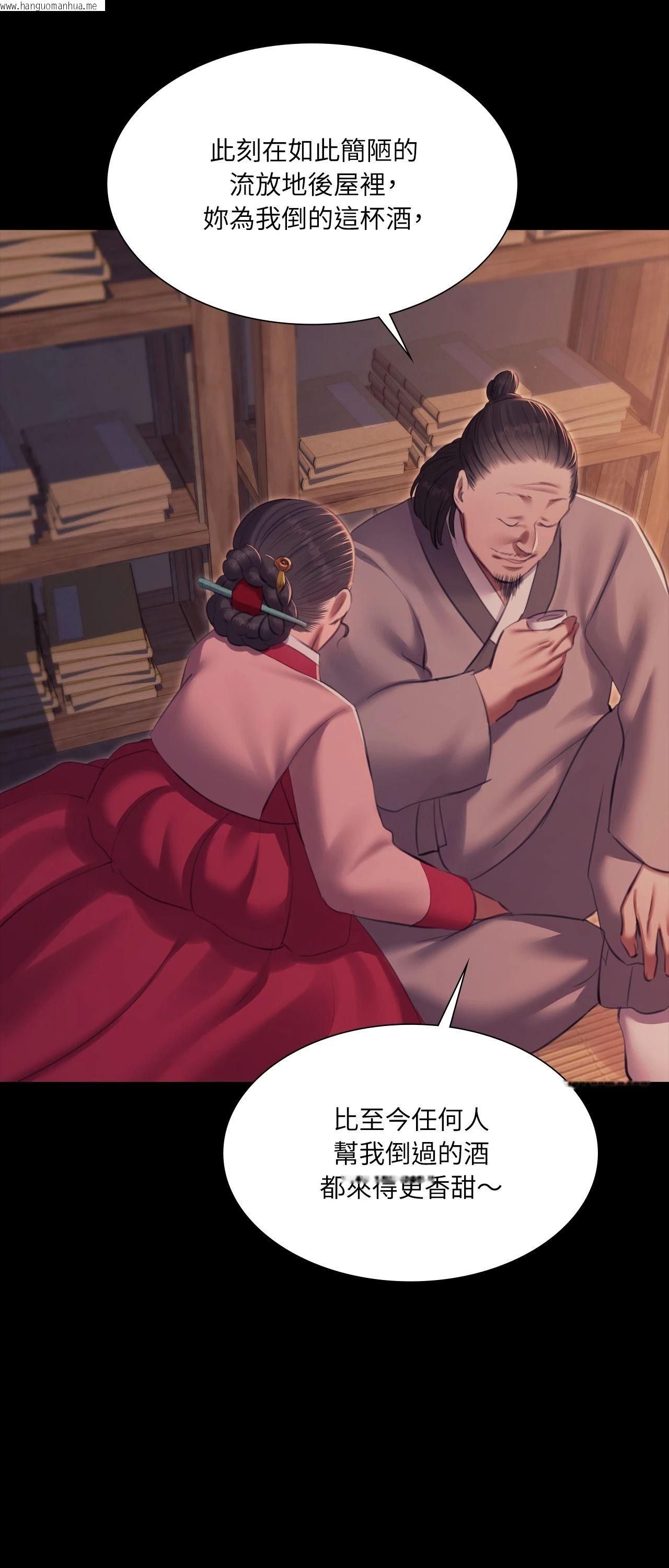 韩国漫画小姐韩漫_小姐-第174话在线免费阅读-韩国漫画-第59张图片