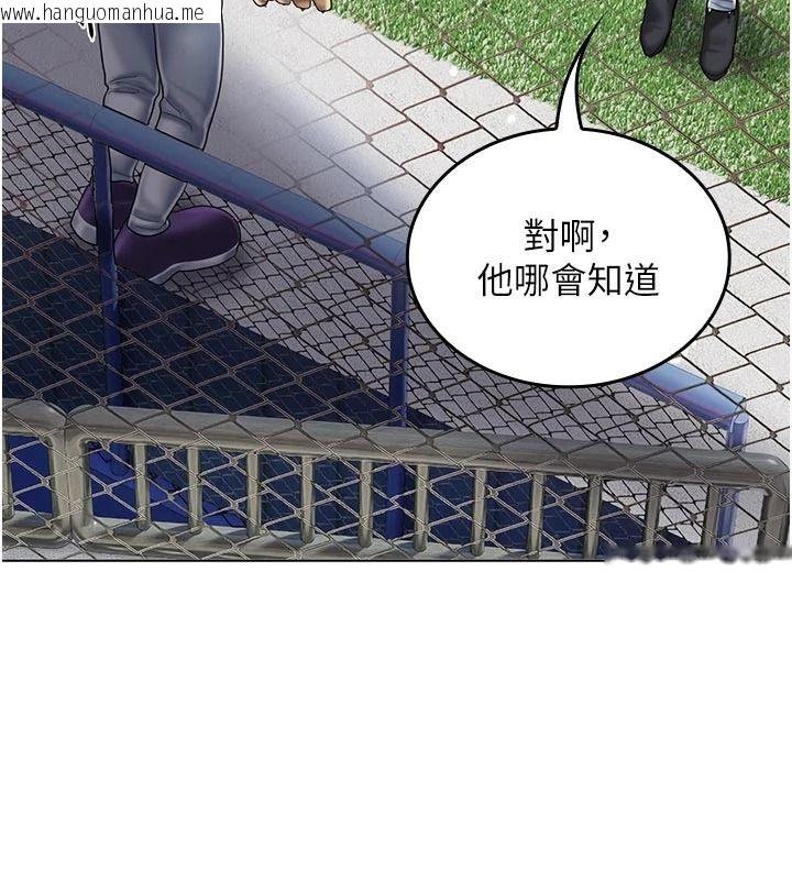 韩国漫画我的in援团韩漫_我的in援团-第14话-车震被抓包了?!在线免费阅读-韩国漫画-第11张图片