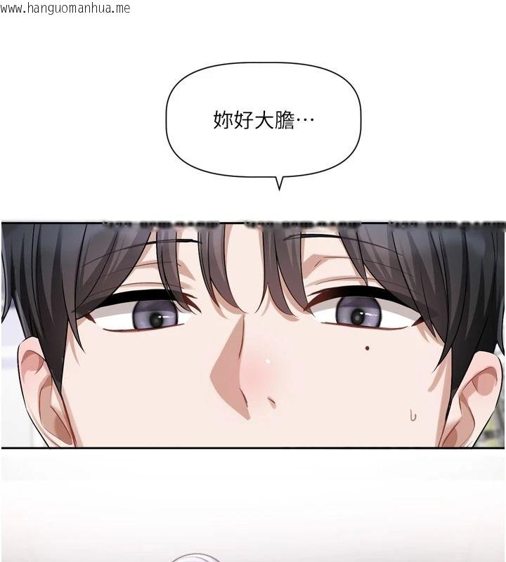 韩国漫画恋爱版本更新中韩漫_恋爱版本更新中-第25话-妳想试试戴套的感觉吗?在线免费阅读-韩国漫画-第130张图片