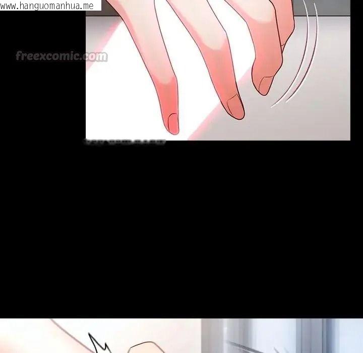 韩国漫画幸福来得太突然/突然成为公寓管理员韩漫_幸福来得太突然/突然成为公寓管理员-第89话在线免费阅读-韩国漫画-第105张图片