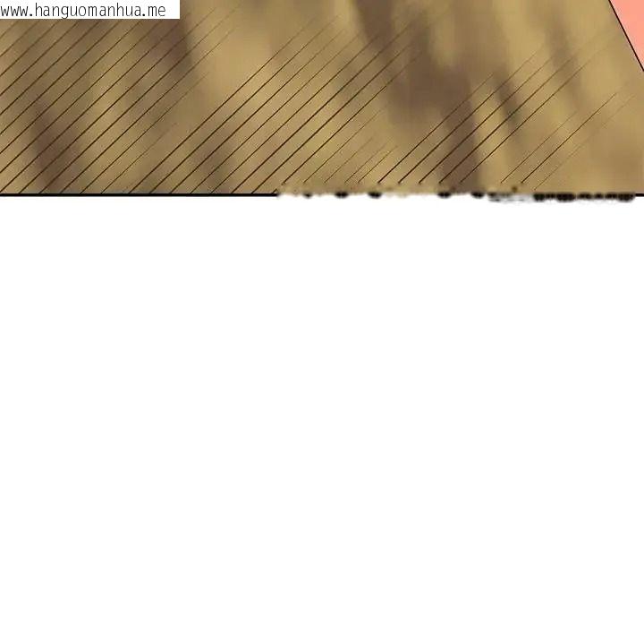 韩国漫画无人岛之主韩漫_无人岛之主-第2话在线免费阅读-韩国漫画-第13张图片