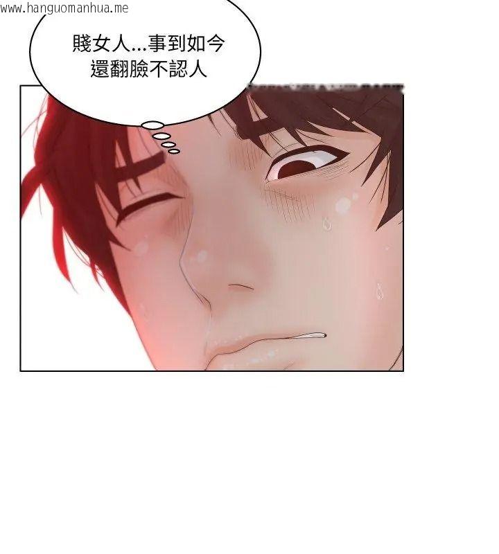 韩国漫画意外的秘密交易韩漫_意外的秘密交易-第2话在线免费阅读-韩国漫画-第63张图片
