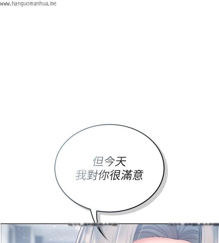 韩国漫画我的in援团韩漫_我的in援团-第14话-车震被抓包了?!在线免费阅读-韩国漫画-第134张图片